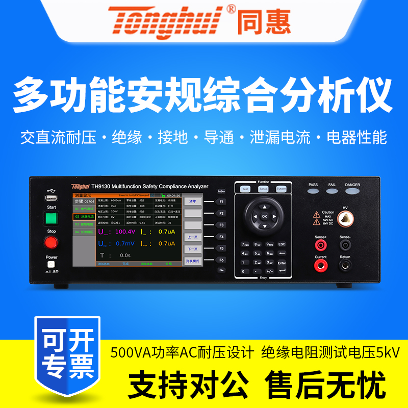 HIOKI日置FT3424照度计高精度数字照度仪LED照明测量测光仪光度计-Taobao