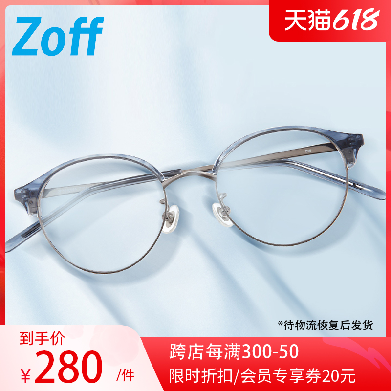日本Zoff佐芙眼镜波士顿金属框近视眼镜框潮女ZP182001