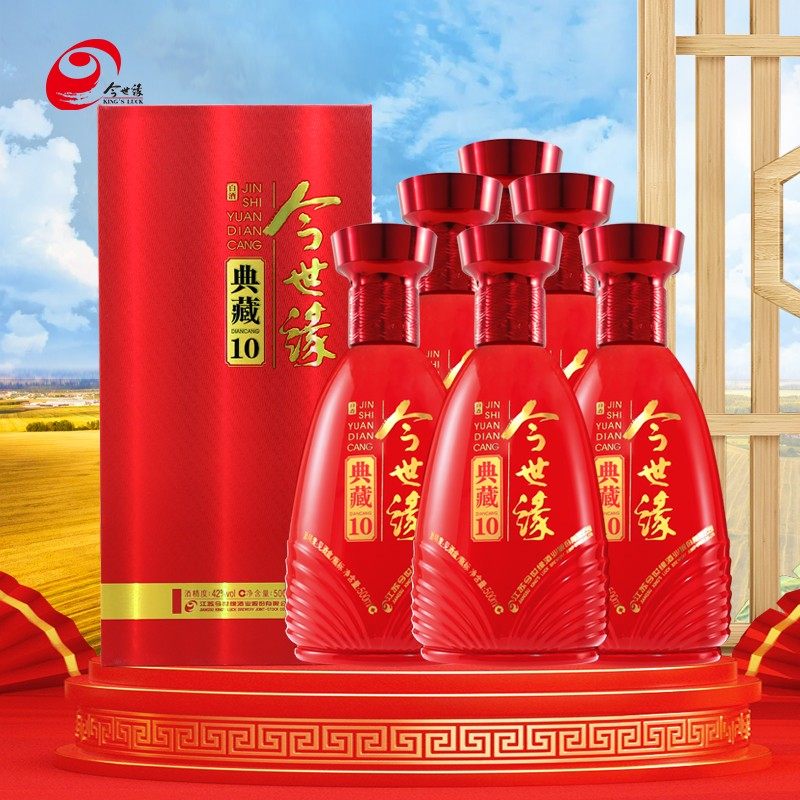 贵州茅台酒53度中信金陵套装500ml*4瓶酱香型白酒评价- 淘宝网