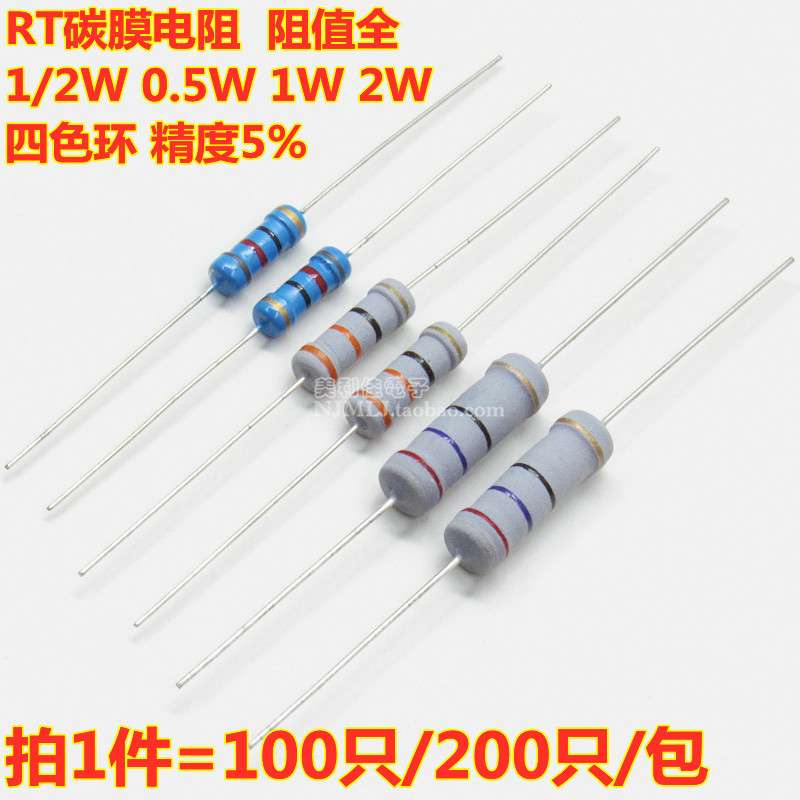 直插SB SR 260/360/560/2100/3100/5100 MIC 肖特基二极管-Taobao