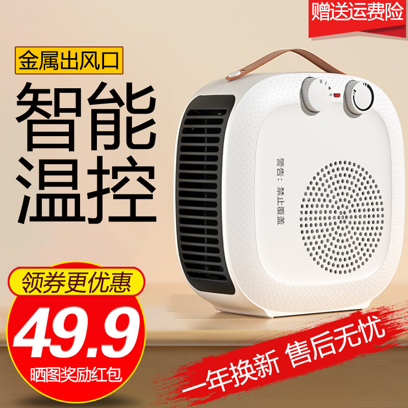 长虹厨房专用电风扇卫生间厕所洗手间免打孔墙上壁挂10寸小风扇-Taobao