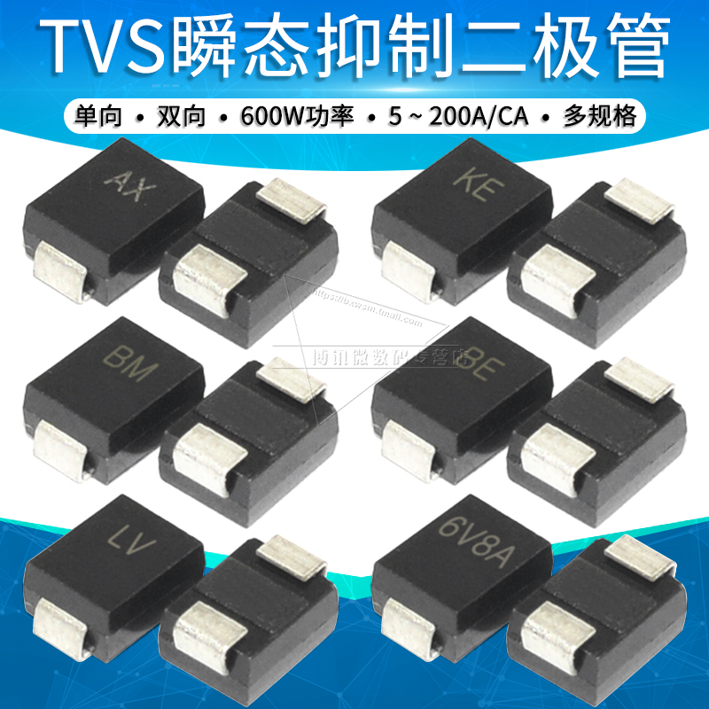 10D 14D压敏电阻241K/271/331/361/391/431/471/511/561/821/112K-Taobao