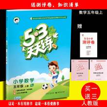 5.3最新人口普查_...106亿 常住人口增加5.3万 附图表(2)