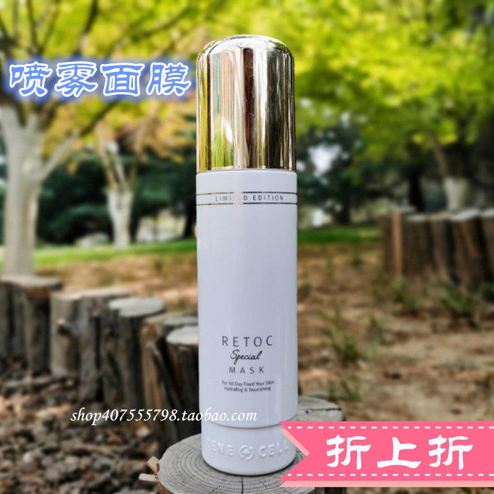 21号CG气垫润妮秀rene-cell提亮肤色评价- 淘宝网