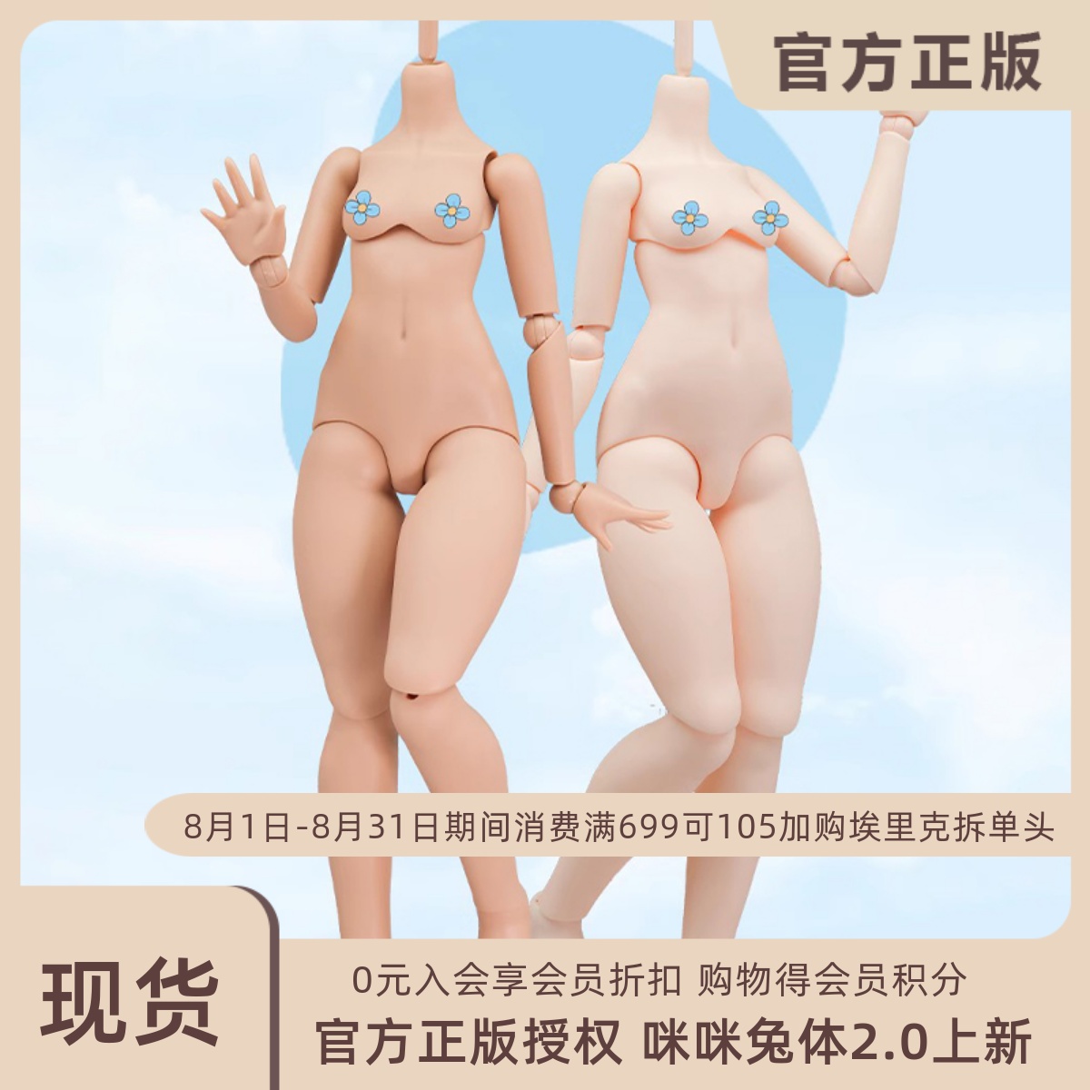 imoimoまま 手作りほしいも「moymo（モイモ）」オンラインショップ｜茨城県