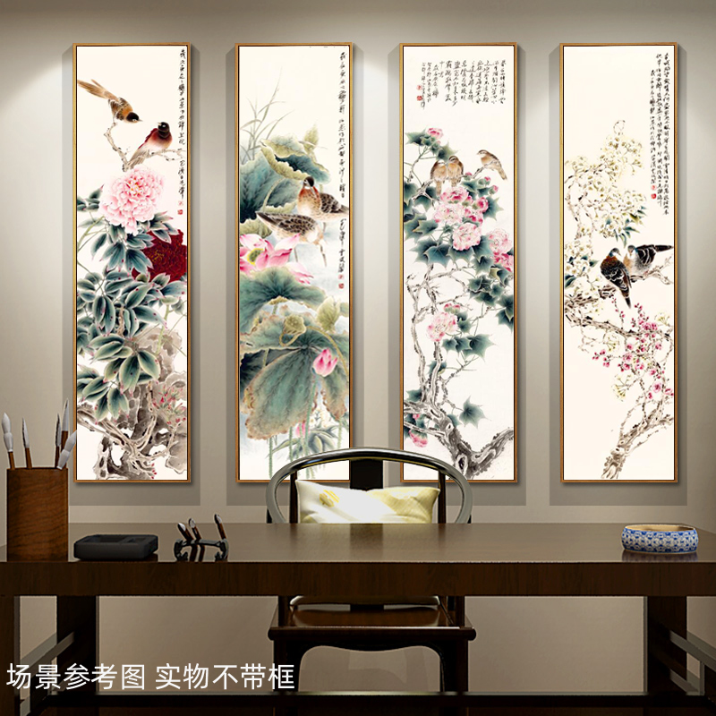 春夏秋冬山水四条屏国画书法字画客厅酒店装饰画水墨画画心批发-Taobao