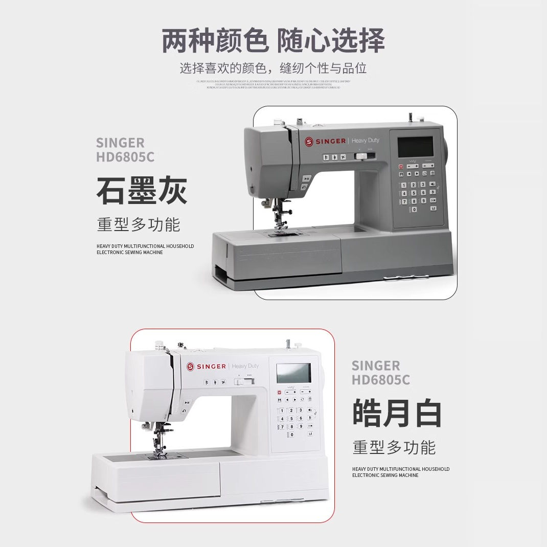 家用缝纫机重机80新品988 电子缝纫机197线迹可不用踏板吃厚评价- 淘宝网