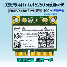 50 联想z370 y460 g470 z470 z560 g480无线网卡ar5b95 ar9285黑苹果