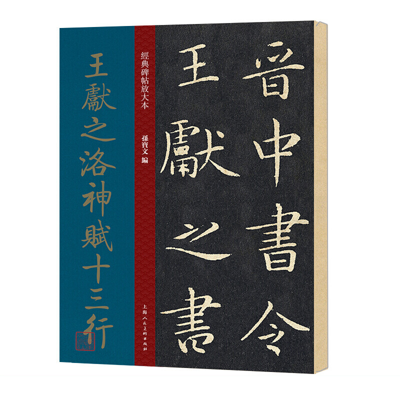 最安 本居豊穎 書 絖本 掛け軸 箱無し 本居宣長の曾孫 書画、骨董品