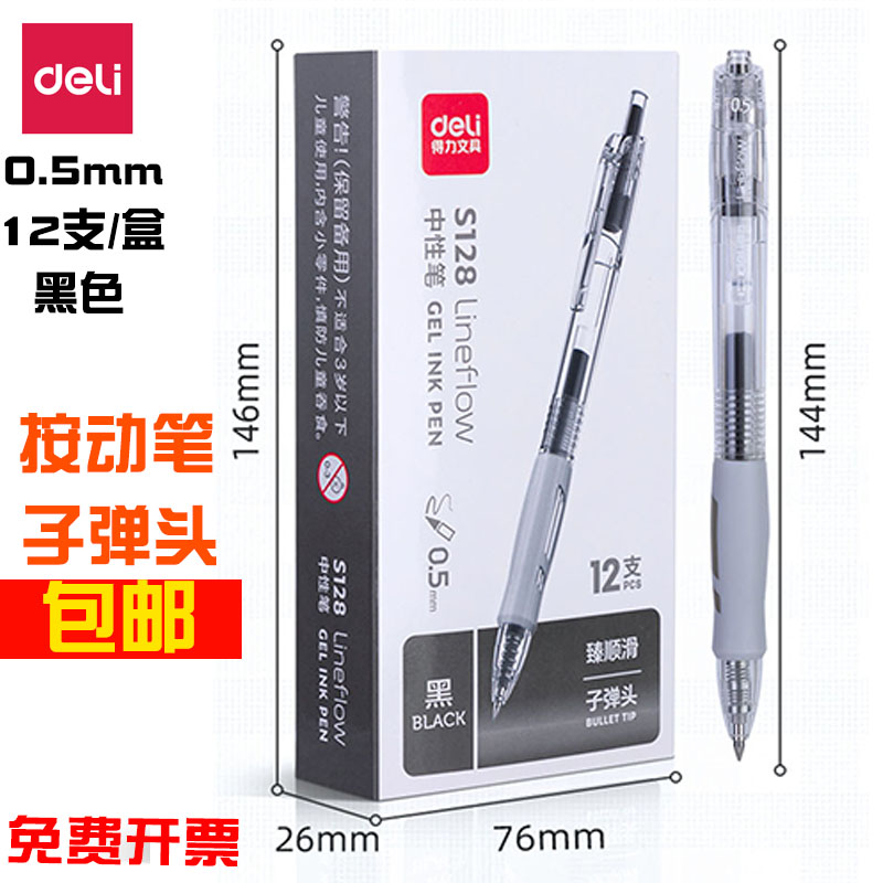 天卓TM01960文具舒写优品透明活动铅笔0.5 0.7mm彩色通透自动铅- Taobao