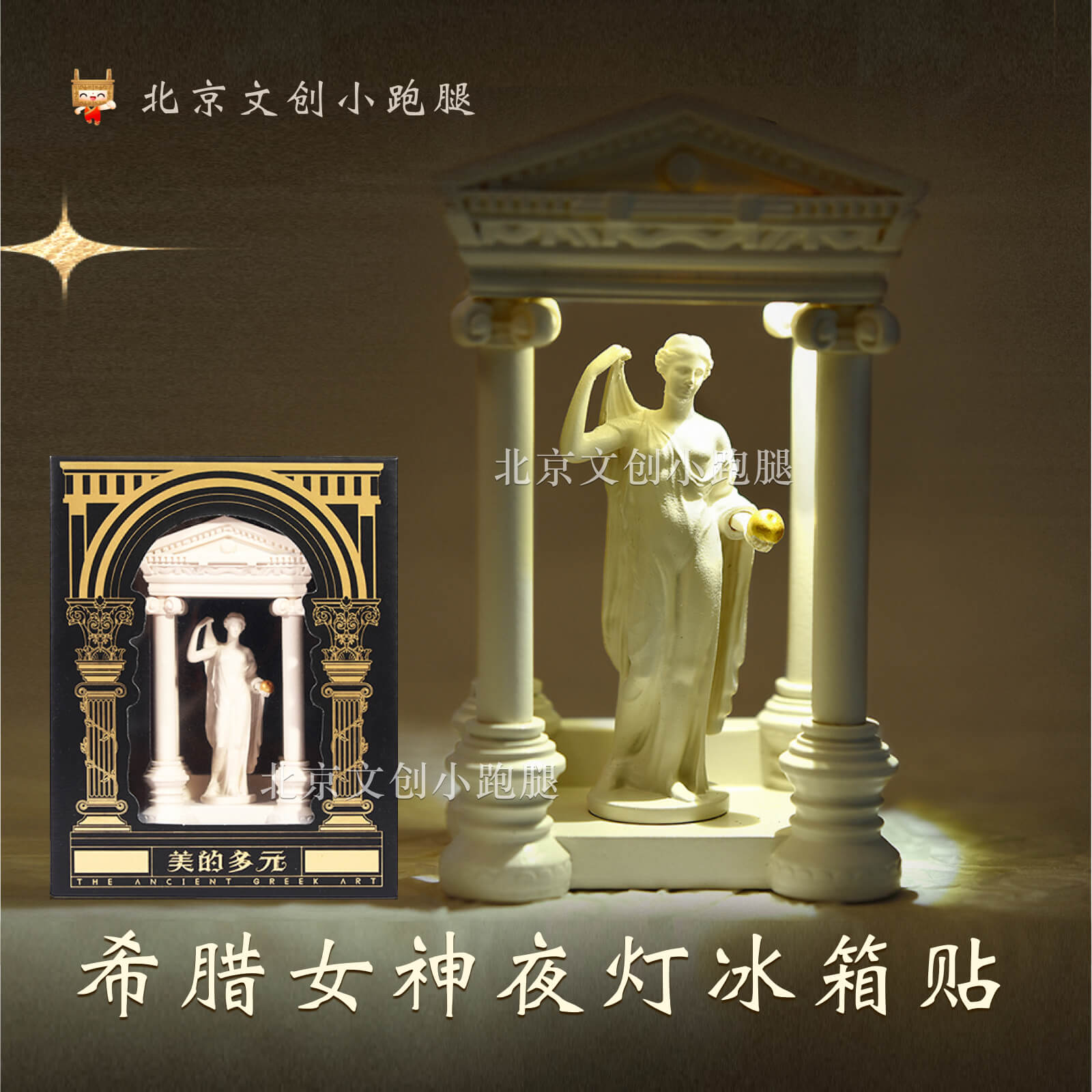 羊 置物 銅器 玉泉造 共箱 6279 羊 置物 銅器 玉泉造 共箱 6279