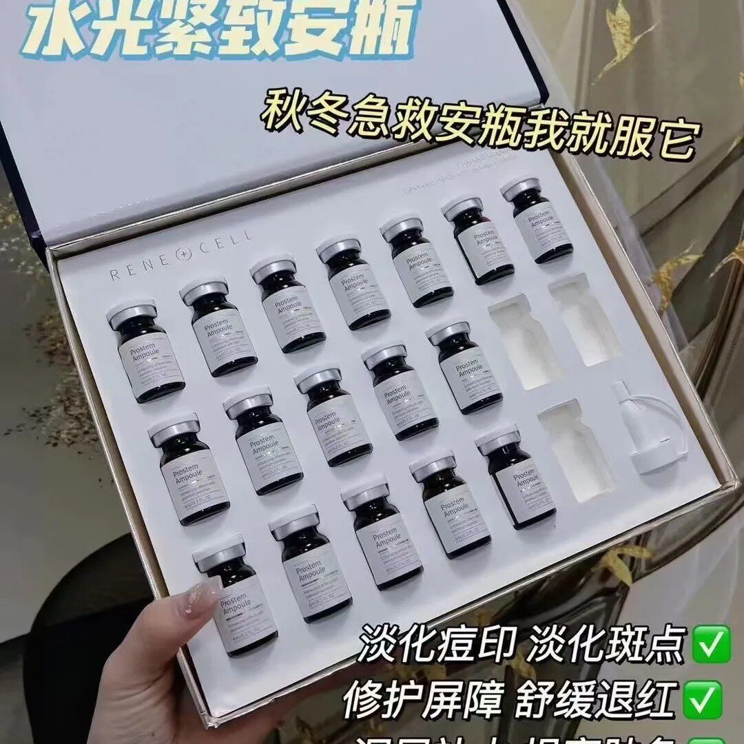 韩国润妮秀renecell钻石套盒种钻抗皱紧致精华面霜cb霜韩版正品评价- 淘宝网
