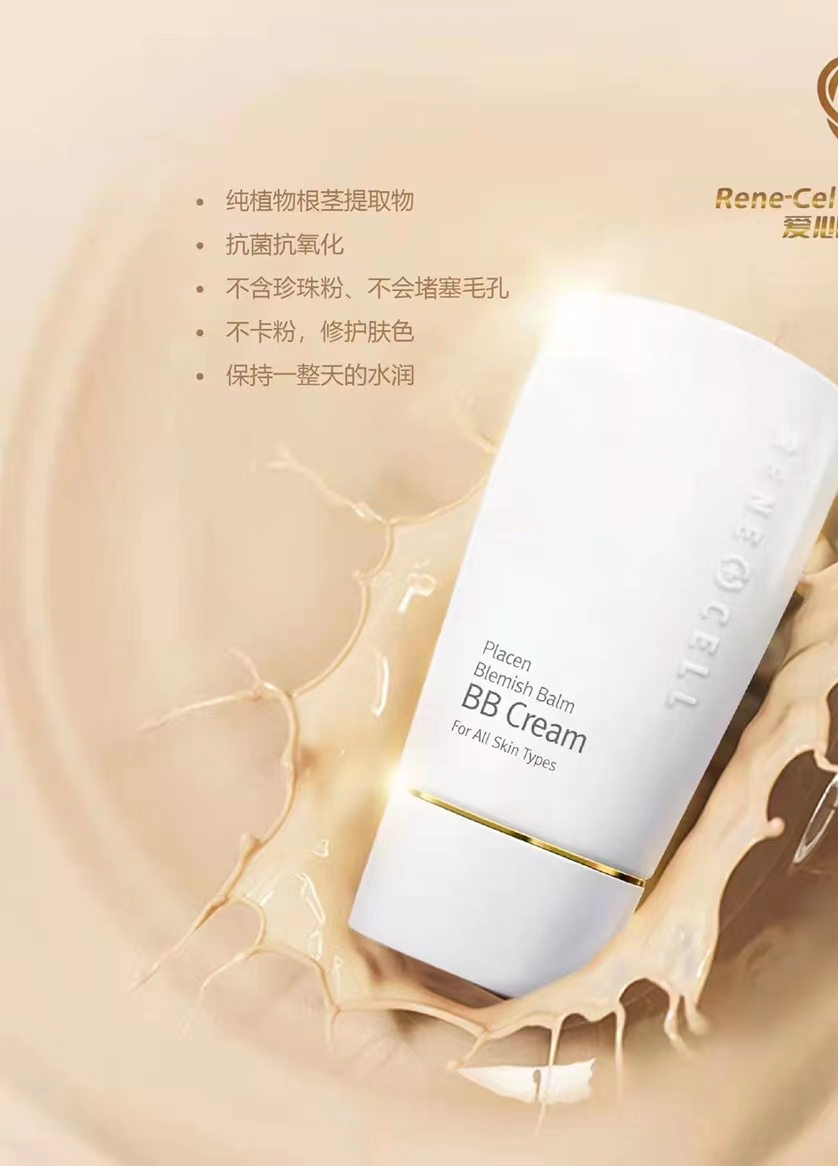 韩国润妮秀renecell钻石套盒种钻抗皱紧致精华面霜cb霜韩版正品评价- 淘宝网