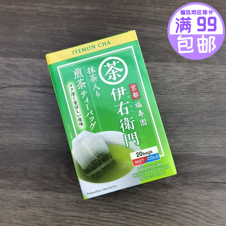 新品未使用正規品 まとめ 片岡物産 辻利 三角バッグ 煎茶 50バッグ入 fucoa.cl