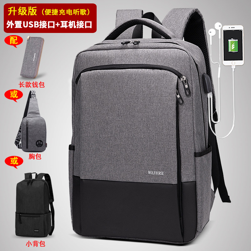 双肩包男大容量背包韩版潮流高中大学生书包女时尚休闲电脑旅行包