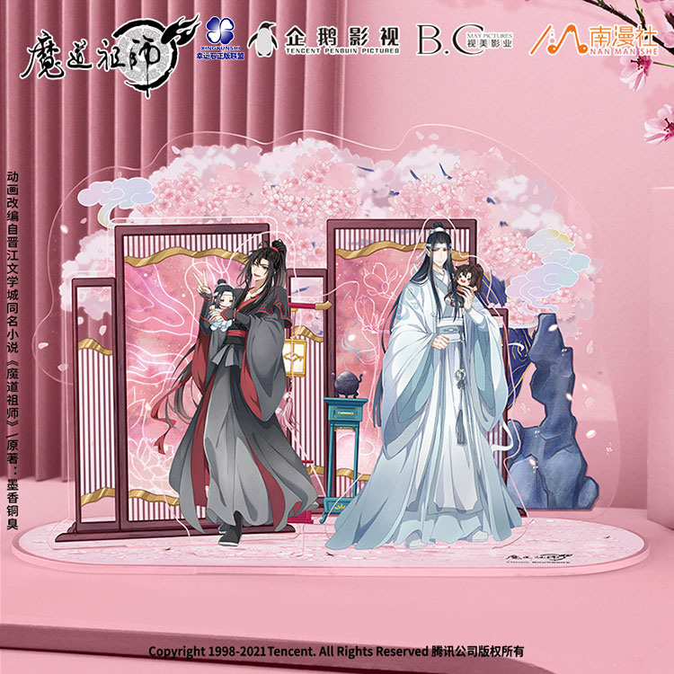 魔道祖师周边夷陵老祖魏无羡蓝忘机江澄金凌动漫摆件立牌-Taobao