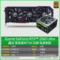 iGame RTX2060 Ultra 6G+鑫谷650W电源