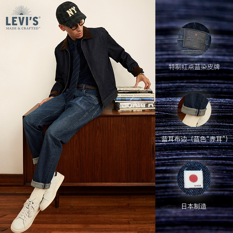 Levi's李维斯2022春夏男士时尚潮流牛仔裤男修身弹力56518-0008