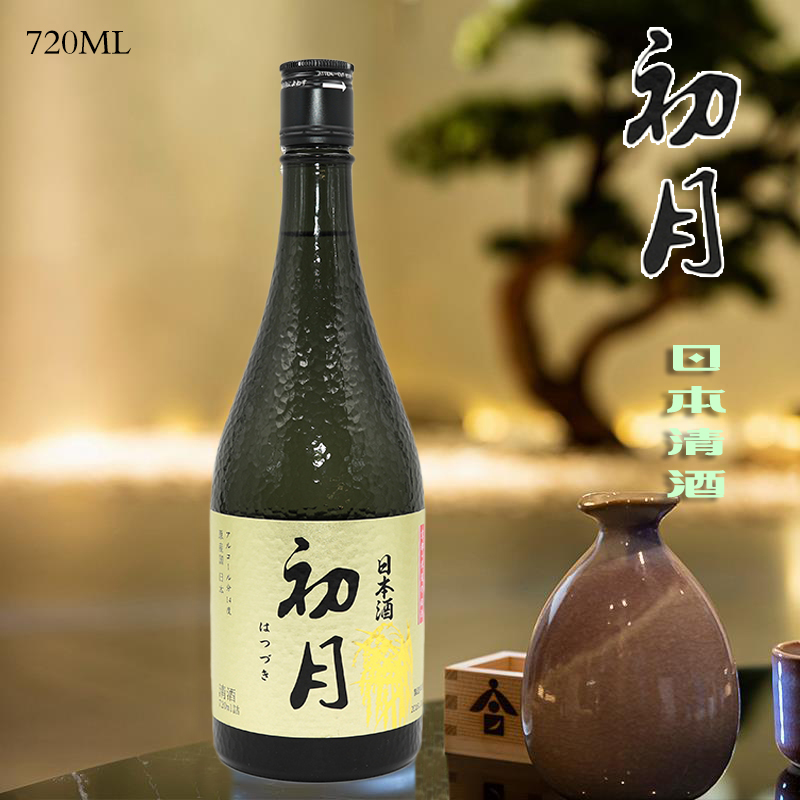 超可爱の 日本酒 司牡丹 山柚子搾り 720ml x 6本 ケース販売 司牡丹酒造 高知県 送料無料 本州のみ  materialworldblog.com