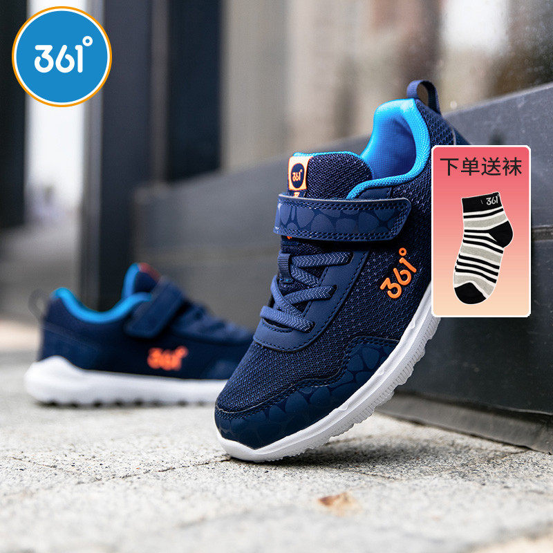 361童鞋男童运动鞋2021新款中大童儿童跑步鞋网鞋透气春秋夏季