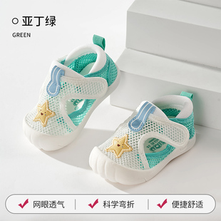 欧孕宝宝学步鞋婴儿童凉鞋夏季男女童鞋子1一3岁室内童鞋机能鞋