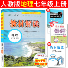 人口学校培训教材资料_法律 职业培训教材 教材 教材教辅考试