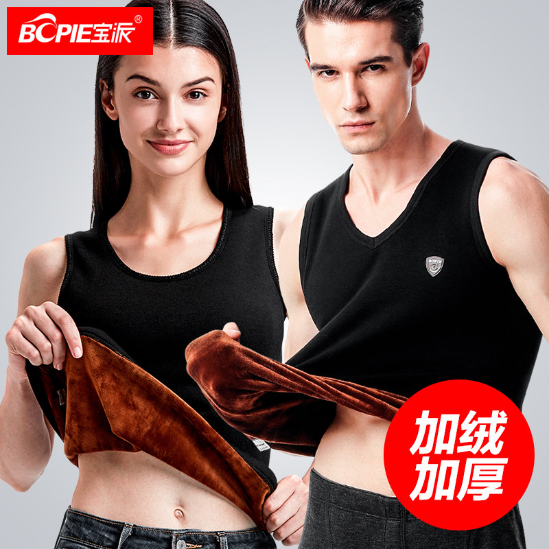 保暖背心男士加绒加厚打底上衣女无痕德内衣棉马甲内穿防寒秋冬季