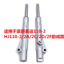 【弯梁摩托车前减震】_弯梁摩托车前减震 海淘