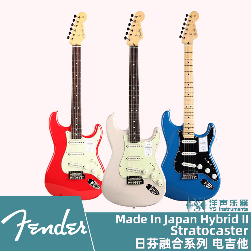 日芬Fender Japan Hybrid II Telecaster融合2代日产芬达电吉他-Taobao