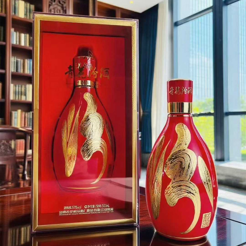 汾酒53度新版青花20汾酒500mlX2高度清香型白酒2瓶礼盒装评价- 淘宝网