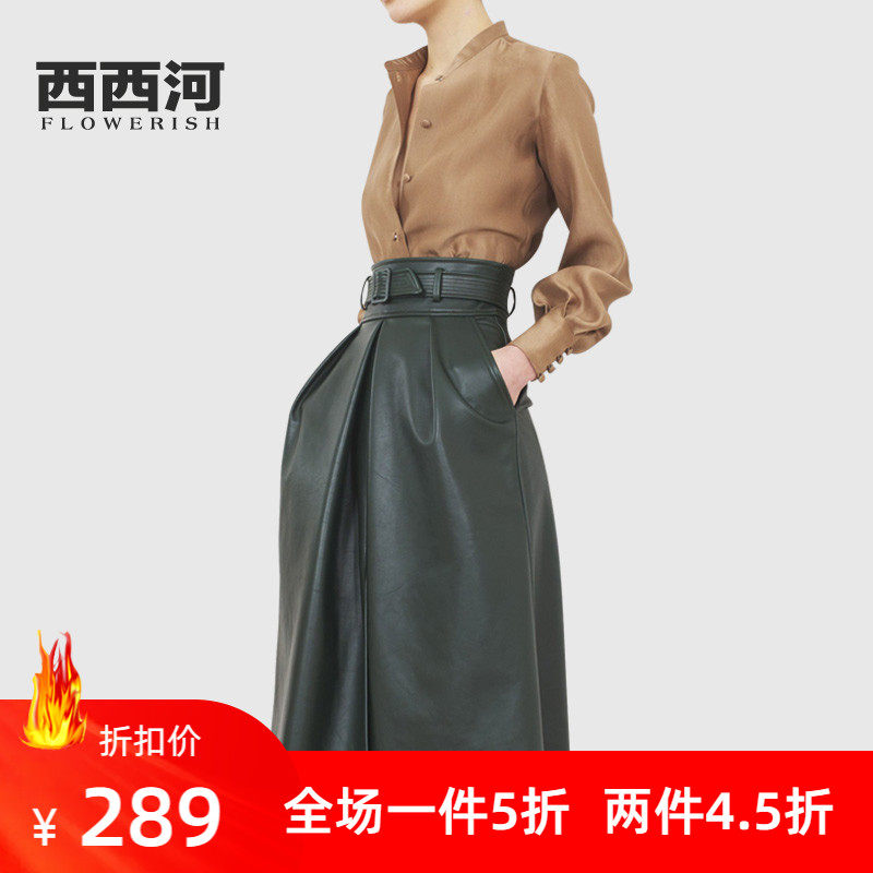 欧美时尚套装女2021秋季新款长袖衬衫高腰显瘦a字裙两件套OL女装