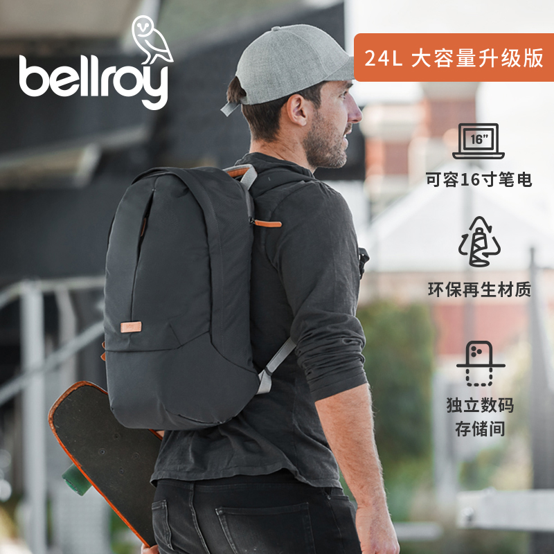 Bellroy澳洲Classic Backpack 20L经典双肩包大容量环保背包-Taobao