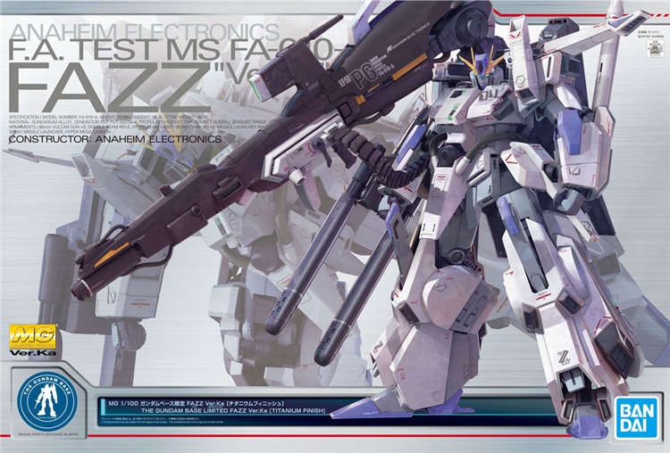 万代高达模型MG 1/100 FAZZ高达全装备ZZ Ver.KA 卡版-Taobao