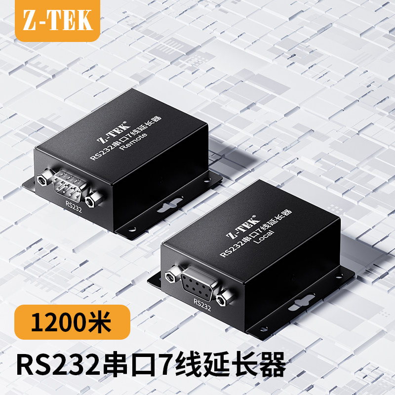 Z-TEK力特USB转串口线RS232COM串口母口db9孔23交叉线ZE734-0.5米评价