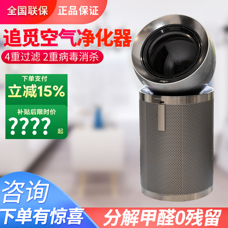 新品上市】云鲸逍遥002AI活水履带洗地机器人扫地机扫拖全自动评价- 淘宝网