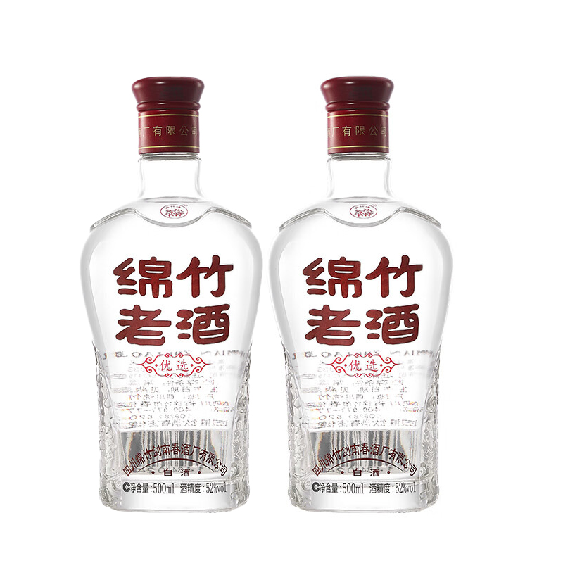 五粮液股份经典五粮液52度500ml浓香型白酒评价- 淘宝网