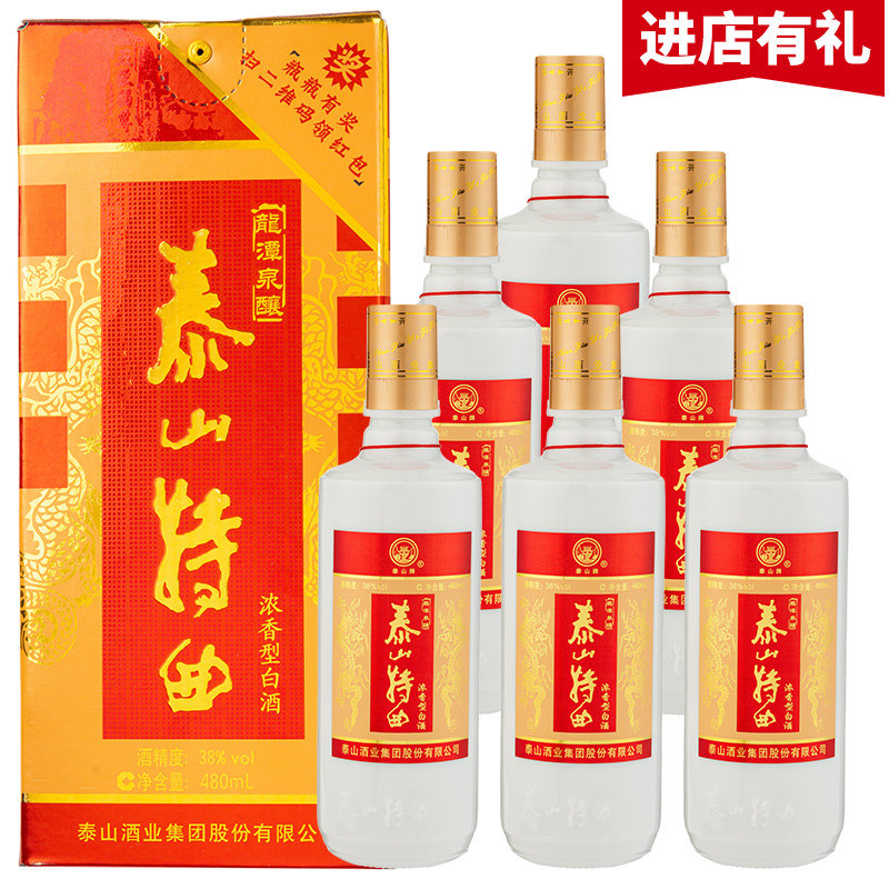 2本分珍品金泰山中国のお酒泰山ブランドジンタイシャン 金泰山白酒珍品36度500ml装浓香型白酒纯粮酿造【泰安直发】评价- 淘宝网