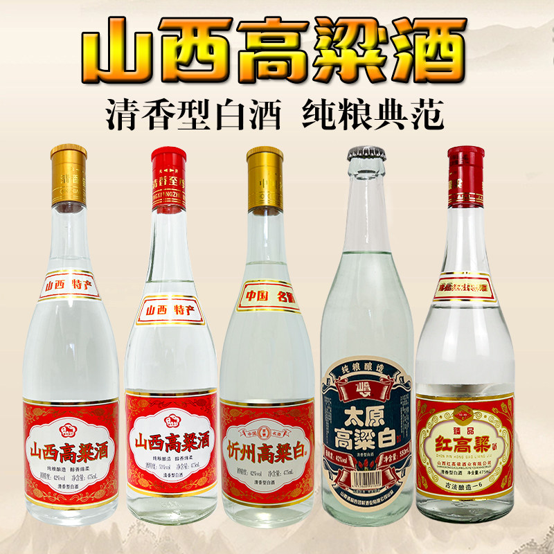 陈年老酒白酒80年代纯粮食白酒53度清香型原箱6瓶475ml包邮收藏评价- 淘宝网