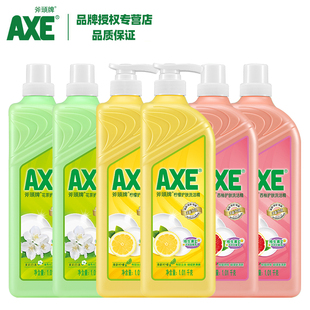 AXE斧头牌洗洁精柠檬家庭装家用6瓶餐具果蔬护肤不伤手去油食品级