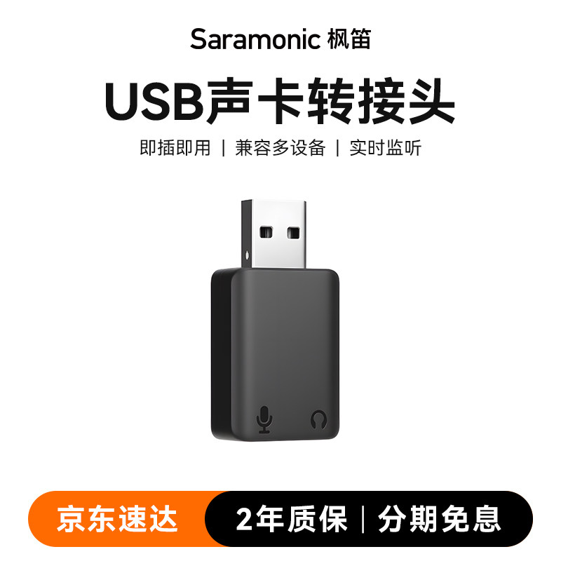 枫笛Xmic Z4电容麦克风电脑USB话筒桌面录音游戏直播家庭K歌评价- 淘宝网