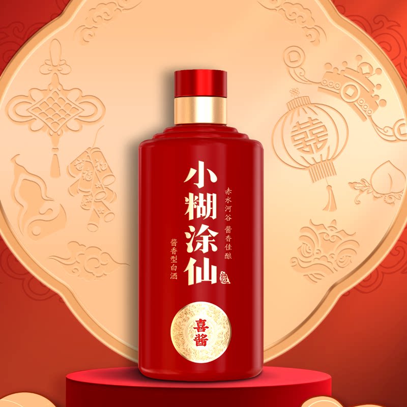 酒厂直营】小糊涂仙普仙52度500ml 纯粮食浓香型白酒婚宴礼盒装评价- 淘宝网