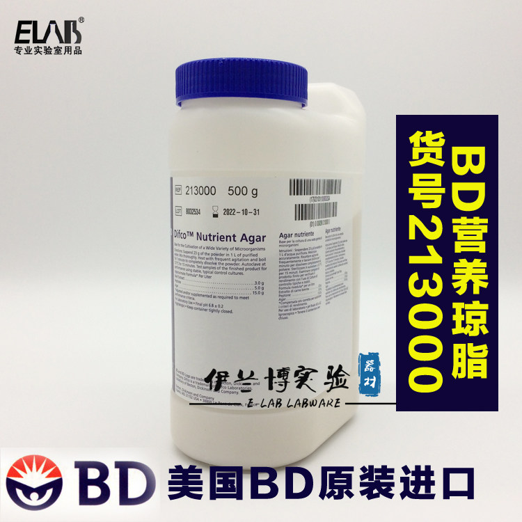 takara寶生物質粒dna純化試劑盒核酸提取試劑盒9760 50次量