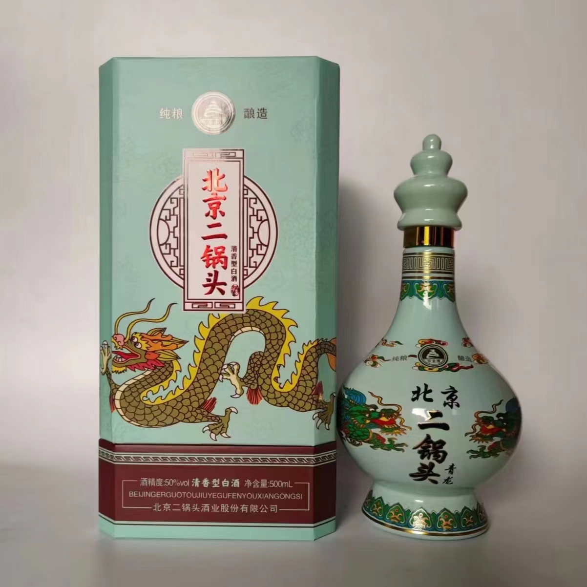 北京名物 北京二鍋頭 二锅头 500ml 50度 白酒 清酒 北京名物 北京二鍋頭 二锅头 500ml 50度 白酒 清酒
