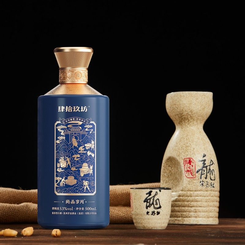 肆拾玖坊汇通天下(25)酱香型白酒53度酱香型白酒酱香老酒500ml评价- 淘宝网