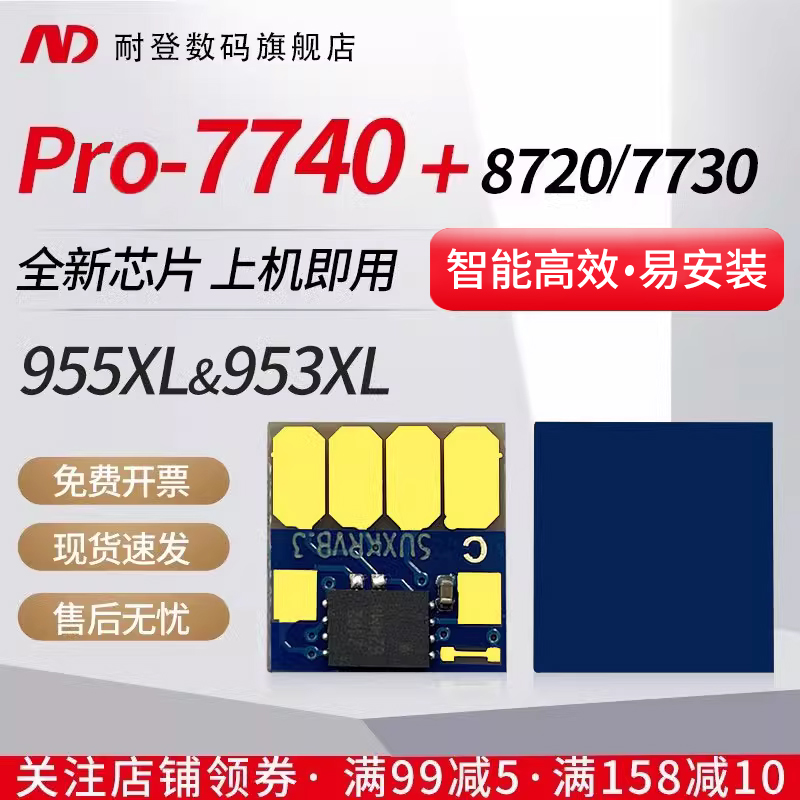 耐登适用LEXMARK利盟B2236dw硒鼓芯片B220Z00 MB2236adwe MB2236adw成像