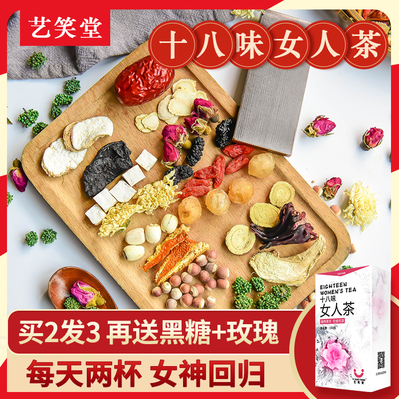 淘宝天猫每日特惠榜20191103