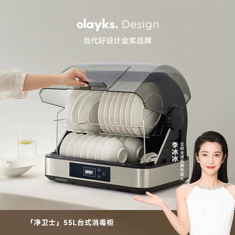 olayks出口款真空密封机封口机食品包装机家用小型塑封抽空保鲜机评价
