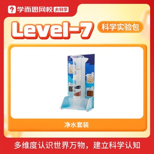 学而思2026新版 小学28天寒假领跑课 语文数学英语全套寒假预复习一二三四五六年级同步人教教材阅读计算单词语法每日训练练习-2WX
