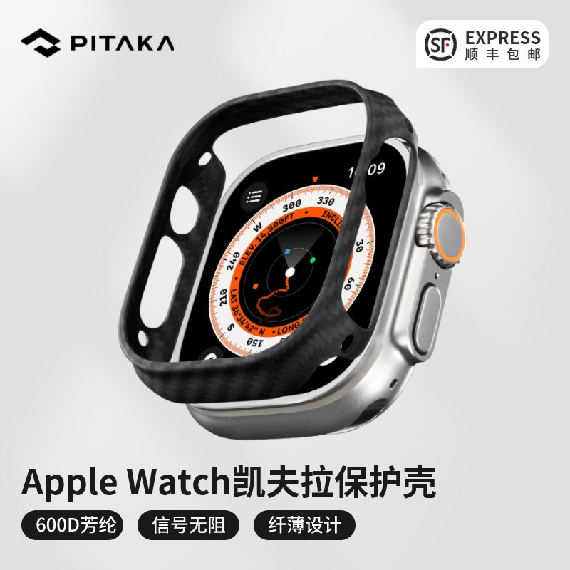 PITAKA新款纯碳纤维手表带适用于苹果手表全系列Apple Watch Ultra 2