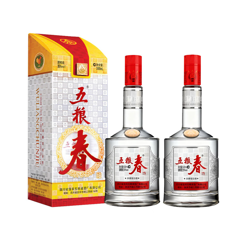 五粮液1995专卖店30周年纪念酒浓香型白酒52度500ml单瓶评价- 淘宝网